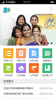 深圳網(wǎng)頁設(shè)計(jì)|深圳網(wǎng)站制作|深圳網(wǎng)站開發(fā)|深圳網(wǎng)站設(shè)計(jì)|深圳營(yíng)銷型網(wǎng)站建設(shè)